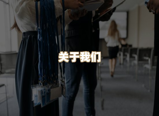 关于尊木证书排版网